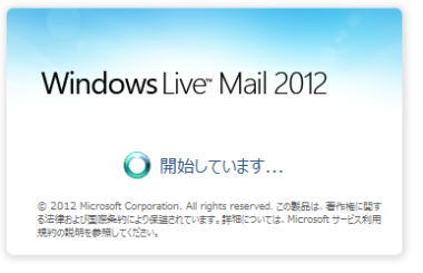 windows live mail opening