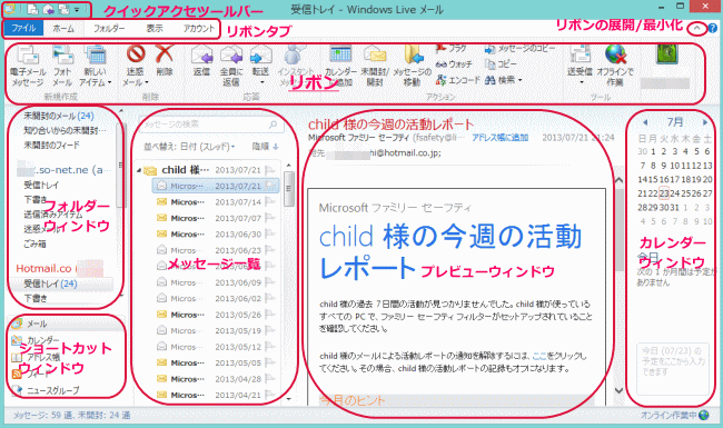 Windows Live [̖