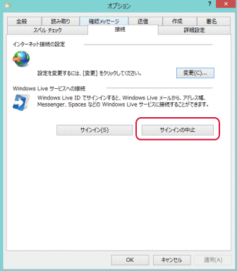 Windows Live [ɃTCC